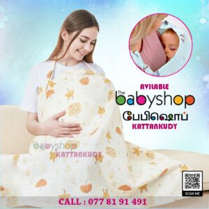 the BabyShop Kattankudy