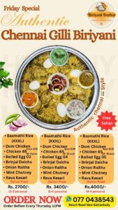 Biriyani Darbar - Biriyani Darbar வெள்ளிக்கிழமை ஸ்பெஸல் - Kattankudy Ads (KKY ADS)