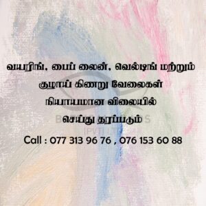 Ff Electrical And Welding Mobile Service - FF Electrical and Welding Mobile Service - Kattankudy - Kattankudy Ads (KKY ADS)