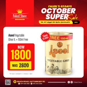 Faleel Store - Faleel Store வழங்கும் அக்டோபர் மாதம் பிரமாண்ட தள்ளுபடிகள் - Kattankudy Ads (KKY ADS)