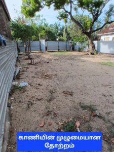 Land Sale - 36X49 அடி காணி விற்பனைக்கு - ஹிஸ்புல்லாஹ் வீதி காத்தான்குடி - Kattankudy Ads (KKY ADS)