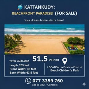 Land Sale Kattankudy - 51.5 பேர்ச் காணி விற்பனைக்கு - மெரைன் ட்ரைவ் காத்தான்குடி - Kattankudy Ads (KKY ADS)
