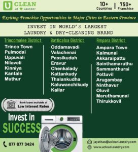 Laundry Dry Cleaning - உலகின் மிகப்பெரிய Laundry & Dry-Cleaning பிராண்டில் முதலீடு செய்யும் வாய்ப்பு! - Kattankudy Ads (KKY ADS)