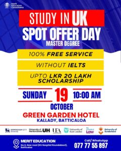 Uks Biggest Open Day - UK’s Biggest “OPEN DAY” – 2025! - Green Garden Hotel, Kallady, Batticaloa - Kattankudy Ads (KKY ADS)