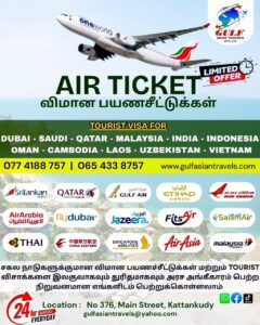 Air Ticket Visa Gulf Asian Travels - Air Ticket & Visa - Gulf Asian Travels (PVT) LTD - Kattankudy Ads (KKY ADS)
