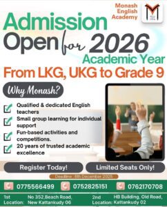 New Admission Open Monash English Academy Kattankudy - New Admission Open - Monash English Academy Kattankudy - Kattankudy Ads (KKY ADS)