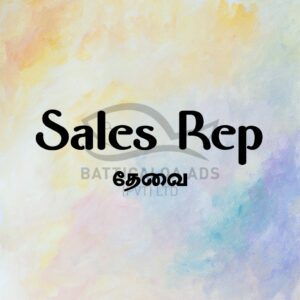 Vacancy Sale Rep - Sales Representative தேவை - Batticaloa - Kattankudy Ads (KKY ADS)