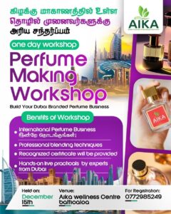 Dubai Perfume Business – One Day Master Class Aika Wellness Centre Batticaloa - Dubai Perfume Business One Day Master Class - AIKA Wellness Centre, Batticaloa - Kattankudy Ads (KKY ADS)