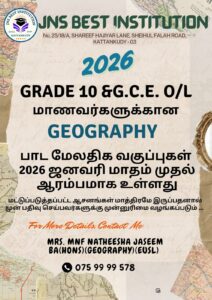 Geoghrahy Jns Best Instituteion Kattankudy - Geography -  JNS Best Institution Kattankudy - Kattankudy Ads (KKY ADS)