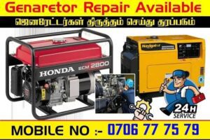 Generators Repairing And Maintenance Service Kattankudy - Generators, Motor Winding and Repairing & Maintenance Service in Kattankudy - Kattankudy Ads (KKY ADS)