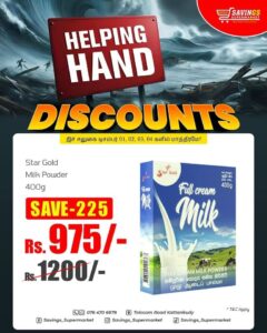 Helping Hand Discounts Savings Supermarket - 🖐️ HELPING HAND DISCOUNTS! 🖐️ - Savings Super Market - Kattankudy Ads (KKY ADS)