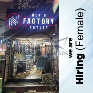 Vacancies For Female Mens Fectory Outlet Batticaloa - பெண் வேலையாட்கள் தேவை - Men's Factory Outlet Kattankudy - Kattankudy Ads (KKY ADS)