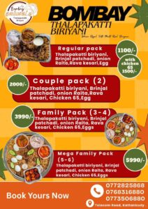 Bombay Thalappakatti Biriyani - Friday Special Bombay Thalappakatti Biriyani - Bombay Sweets Kattankudy - Kattankudy Ads (KKY ADS)