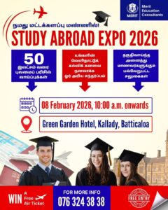 Study Abroad Expo - 🔥 மட்டக்களப்பில் மாபெரும் வெளிநாட்டு உயர்கல்விக் கண்காட்சி – 2026 🔥 - Kattankudy Ads (KKY ADS)