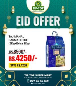 Eid Special Offer At Tip Top Super Mart Kattankudy - Eid Special Offer at Tip Top Super Mart Kattankudy - Kattankudy Ads (KKY ADS)