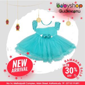 Ramadan Sale Up To Off The Babyshop Kattankudy - Ramadan Sale Up to 30% Off - the BabyShop Kattankudy - Kattankudy Ads (KKY ADS)