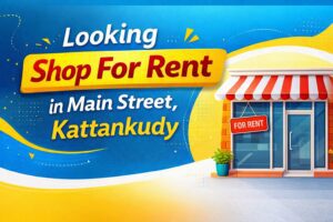 Shop Rent Kattankudy - கடை வாடகைக்கு தேவை - பிரதான வீதி காத்தான்குடி - Kattankudy Ads (KKY ADS)