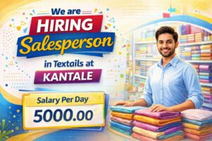 Vacancy Taxtails Kantala - Sales Man தேவை (Per Day 5000/=) - Kantale - Kattankudy Ads (KKY ADS)