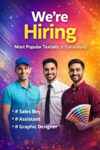Vacancy Kattankudy - வேலைவாய்ப்பு - காத்தான்குடி - Kattankudy Ads (KKY ADS)