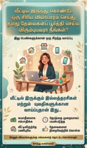 Alshaa Shoppe Lanka - Resellersகு Wholesale Price - ALSHAA Shoppe Lanka - Kattankudy Ads (KKY ADS)