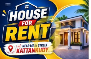 House Rent Kattankudy - வீடு வாடகைக்கு - இரும்புத்தைக்கா பள்ளி அருகாமையில் காத்தான்குடி - Kattankudy Ads (KKY ADS)