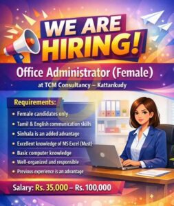 Ladies Office Administrator Tcm Consultancy Kattankudy - WE ARE HIRING - Ladies Office Administrator at TCM Consultancy - Kattankudy - Kattankudy Ads (KKY ADS)