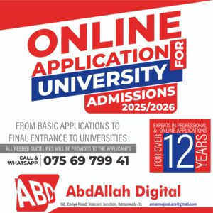 Online Application - Online Application For University - AbdAllah Digital Kattankudy - Kattankudy Ads (KKY ADS)