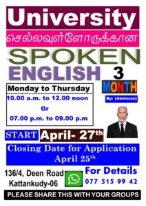 Unlock Your English Skills – Spoken English With Abhiman Sir - ✨ Unlock Your English Skills – Spoken English with Abhiman Sir 📚🎓💬 - Kattankudy Ads (KKY ADS)
