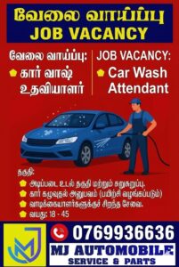 Vacancies Car Wash Attendant Oddamavadi - Vacancies For Car Wash Attendant - MJ Automobile Service & Parts Oddamavadi - Kattankudy Ads (KKY ADS)