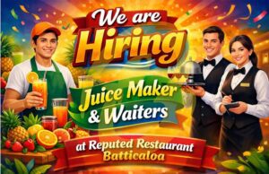 Vacancies Waiters And Juicemaker At Batticaloa - We are Hiring Juice Maker and Waiters at Batticaloa - Kattankudy Ads (KKY ADS)