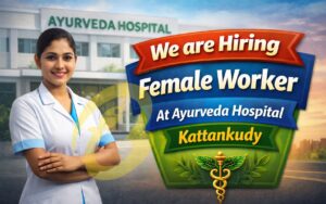 Vacancy Ayurvedic Hospital - 🌿 வேலை வாய்ப்பு அறிவிப்பு 🌿 - Ayurveda Hospital Kattankudy - Kattankudy Ads (KKY ADS)
