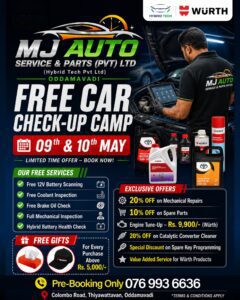 Free Check Up Campaign Mj Auto Service Parts Oddamavadi - இலவச வாகன சர்வீஸ் Check-Up Campaign - MJ AUTO Service & Parts Oddamavadi - Kattankudy Ads (KKY ADS)