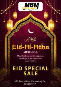 Haj Festival Special Offers At Mbm Super Mart - HAJ FESTIVAL SPECIAL OFFERS- MBM SUPER MART Beach Road, Kattankudy - Kattankudy Ads (KKY ADS)
