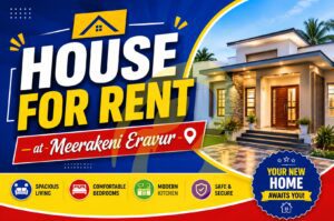 House Rent Eravur Meerakeni - ஏறாவூரில் வீடு அவசரமாக குறுகிய கால வாடகைக்கு..! - Kattankudy Ads (KKY ADS)
