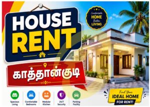 House Rent Kattankudy - வீடு வாடகைக்கு உண்டு - MCM லேன், பிரதான வீதி, காத்தான்குடி - Kattankudy Ads (KKY ADS)