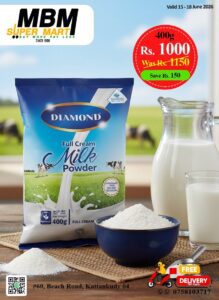 Mbm Super Mart - 💥BREAKING OFFER🤩 - MBM SUPER MART Beach Road Kattankudy - Kattankudy Ads (KKY ADS)