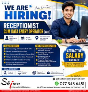 We Are Hiring Receptionist Male At Shima International Service Kattankudy - We are Hiring Receptionist (Male ) at Shima International Service Kattankudy - Kattankudy Ads (KKY ADS)