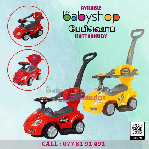 the BabyShop Kattankudy