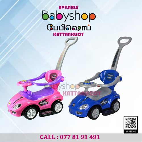 the BabyShop Kattankudy