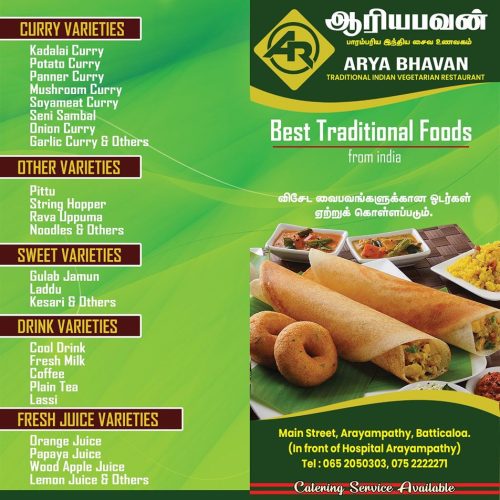 AARIYABAVAAN-5642-2.jpg