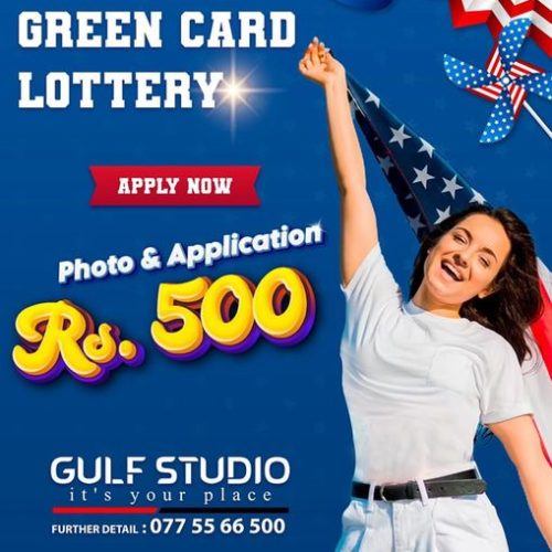 AMERICAN-GREEN-CARD.jpg