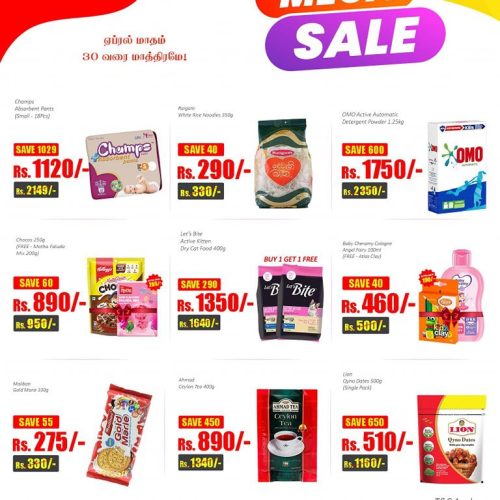 APRIL-MEGA-SALE-1.jpg