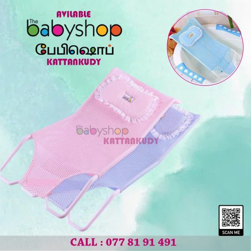 the BabyShop Kattankudy