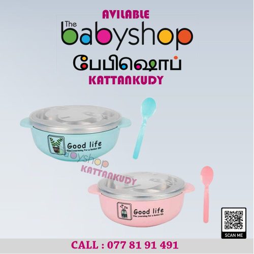 the BabyShop Kattankudy