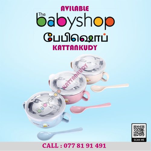 Baby Bowl Steel - the BabyShop Kattankudy (16)