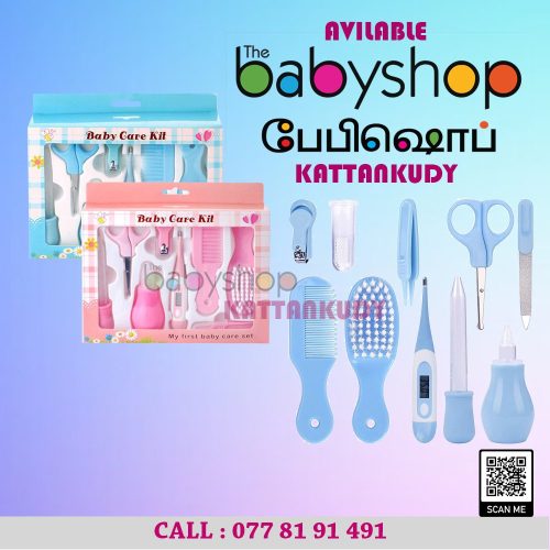 the BabyShop Kattankudy