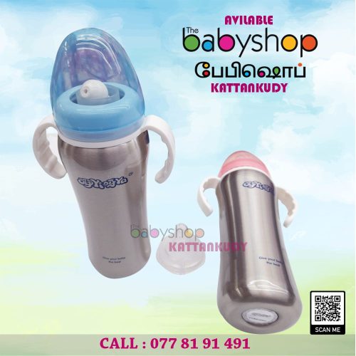 the BabyShop Kattankudy