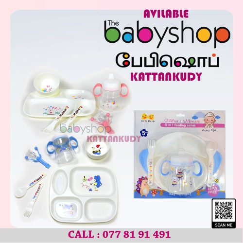 the BabyShop Kattankudy