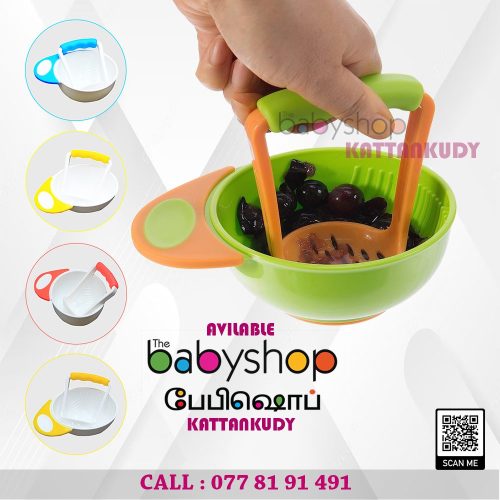 the BabyShop Kattankudy