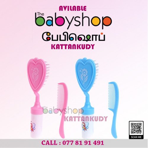 the BabyShop Kattankudy